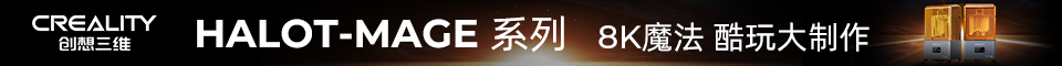 創(chuàng)想三維
