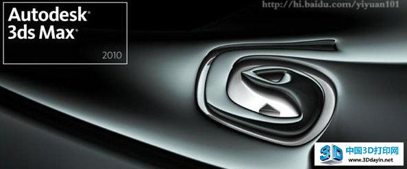 3dmax2010sp1ab