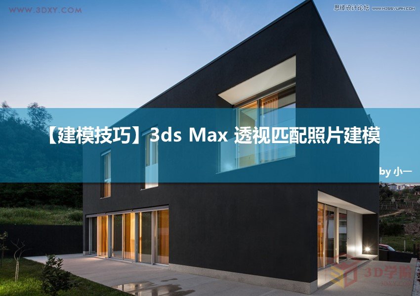 3DMAX͸ҕƥoƬģ,PS̳,˼̳̾W