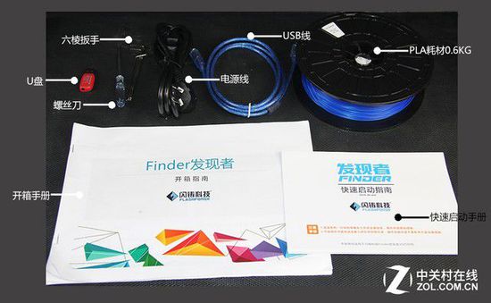10微米的比拼 9款3D打印機(jī)華山論劍