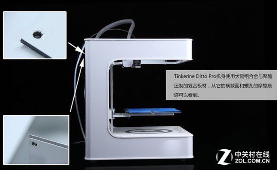 10微米的比拼 9款3D打印機華山論劍