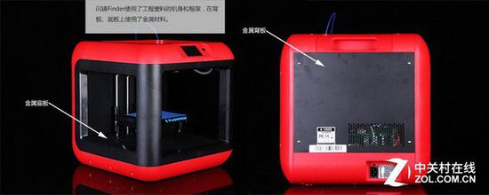 10微米的比拼 9款3D打印機華山論劍