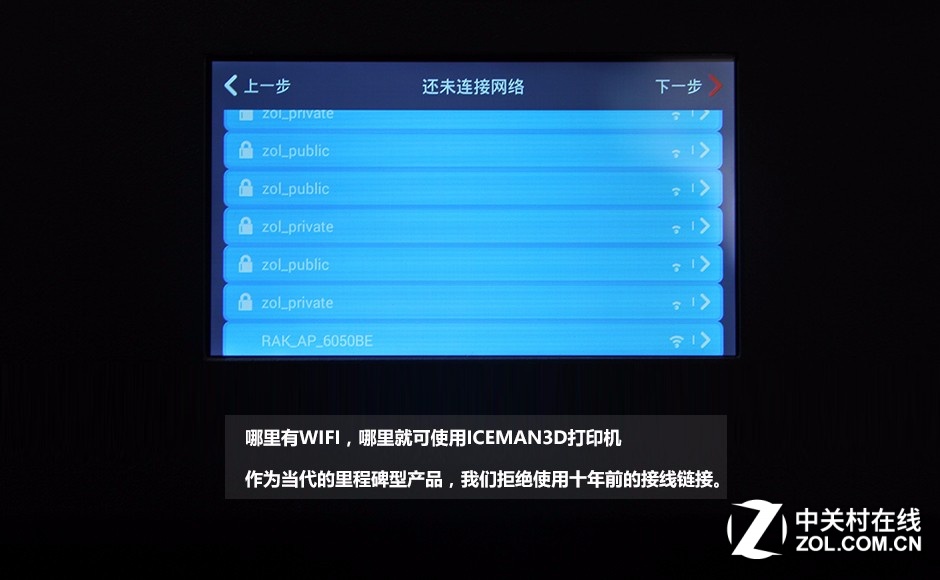 ICEMAN3D D150 W(wng)j(lu)o3DӡC(j)Dp