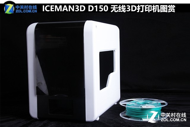 ICEMAN3D D150 網(wǎng)絡(luò)無線3D打印機(jī)圖賞