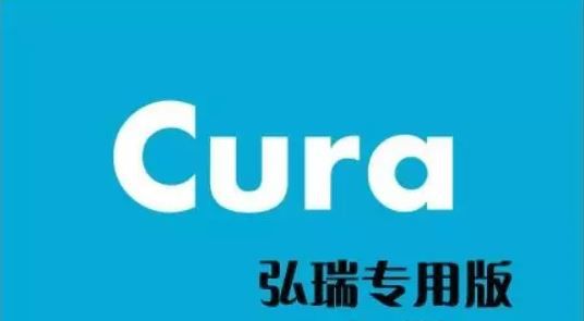 入門123:3D打印切片軟件快速上手指南
