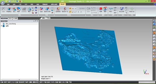 逆天3D打印史上最大的中國地圖 逆天3D打印史上最大的中國地圖