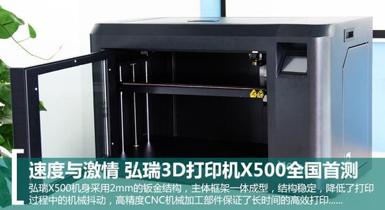 ٶc 3DӡCX500ȫלy