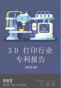 <b>20163DӡИI</b>
