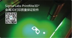 Sigma Labs˾3Dӡ|(zh)CQM(jn)|