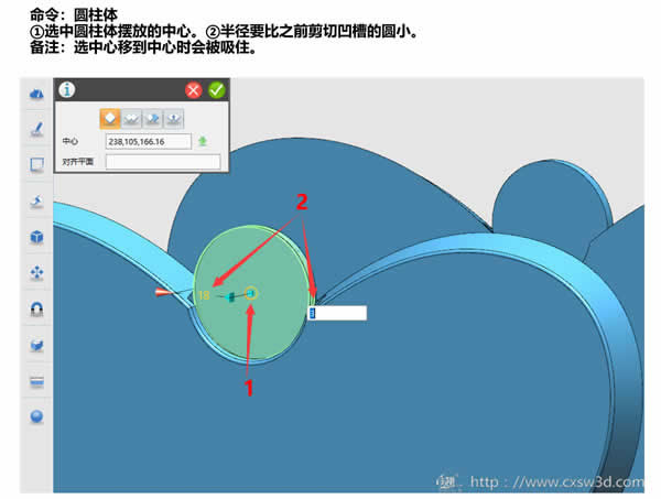 教程 ︳用3D打印技術讓愛轉動（下）