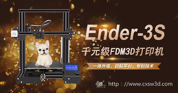 ̳ 3Dӡg(sh)ɾСi桪(jin)װ