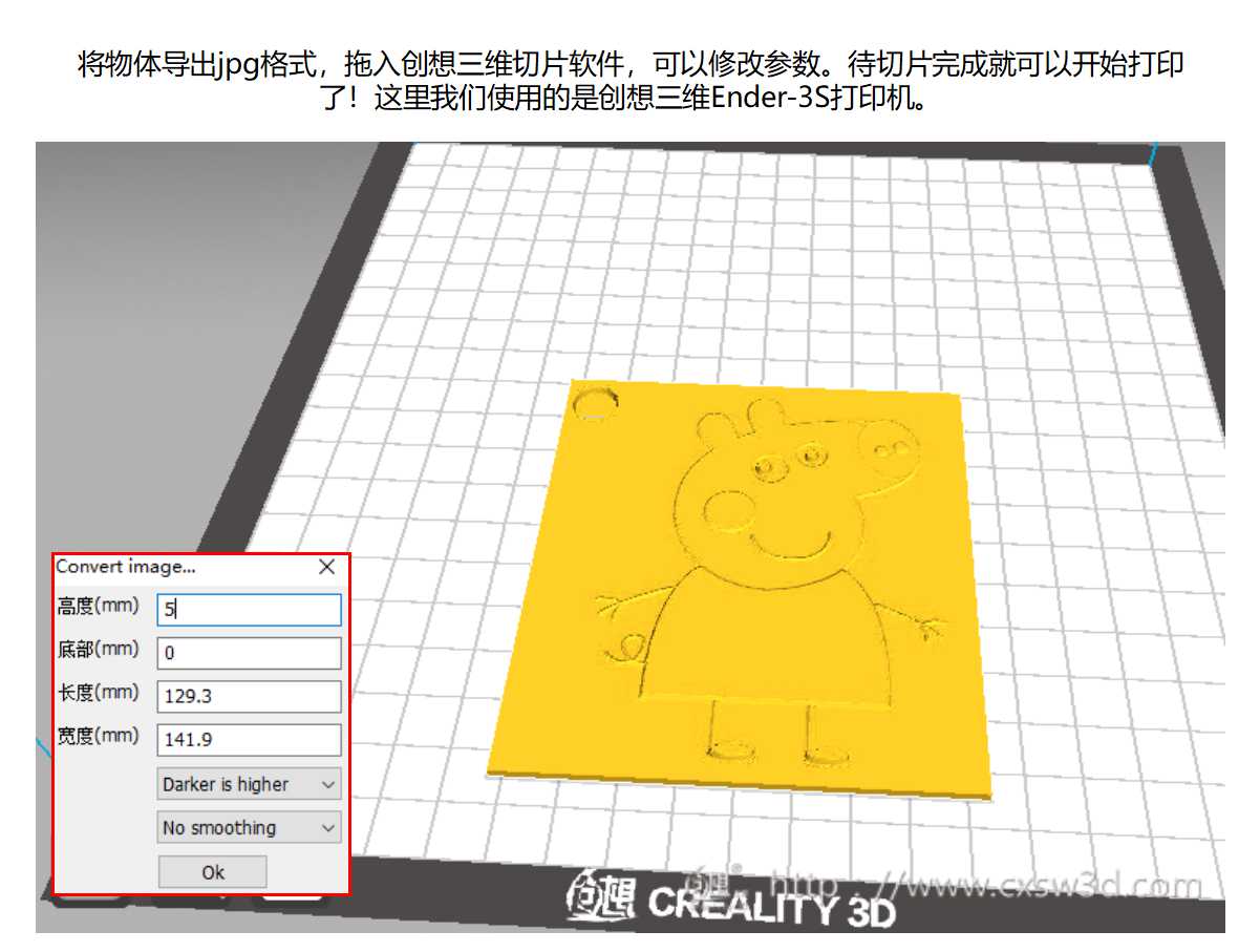 ̳ 3Dӡg(sh)ɾСi桪(jin)װ