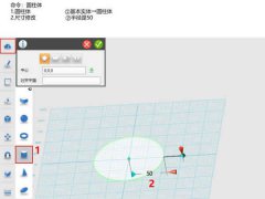 3Dӡ̳̣(chung)Uջƿģ