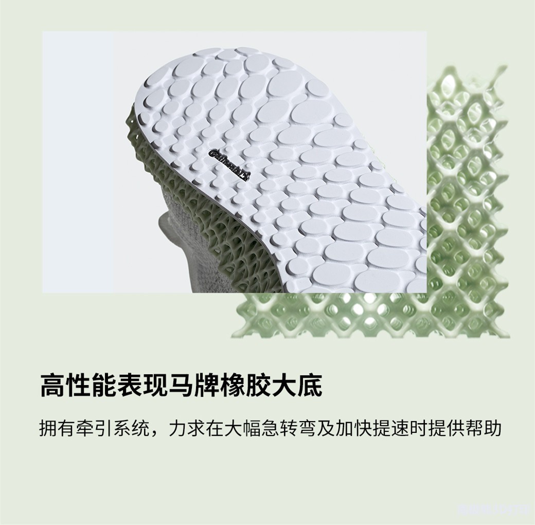 ALPHAEDGE 4D 運(yùn)動(dòng)鞋 ALPHAEDGE 4D 運(yùn)動(dòng)鞋