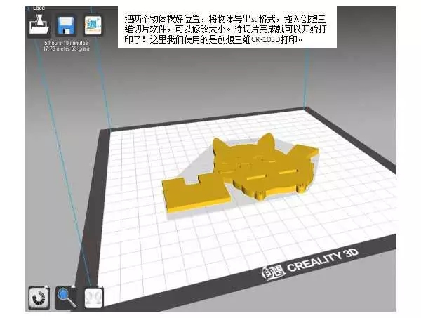 3DӡC(j)(do)STLʽ