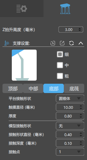 3DӡC(j)ģE