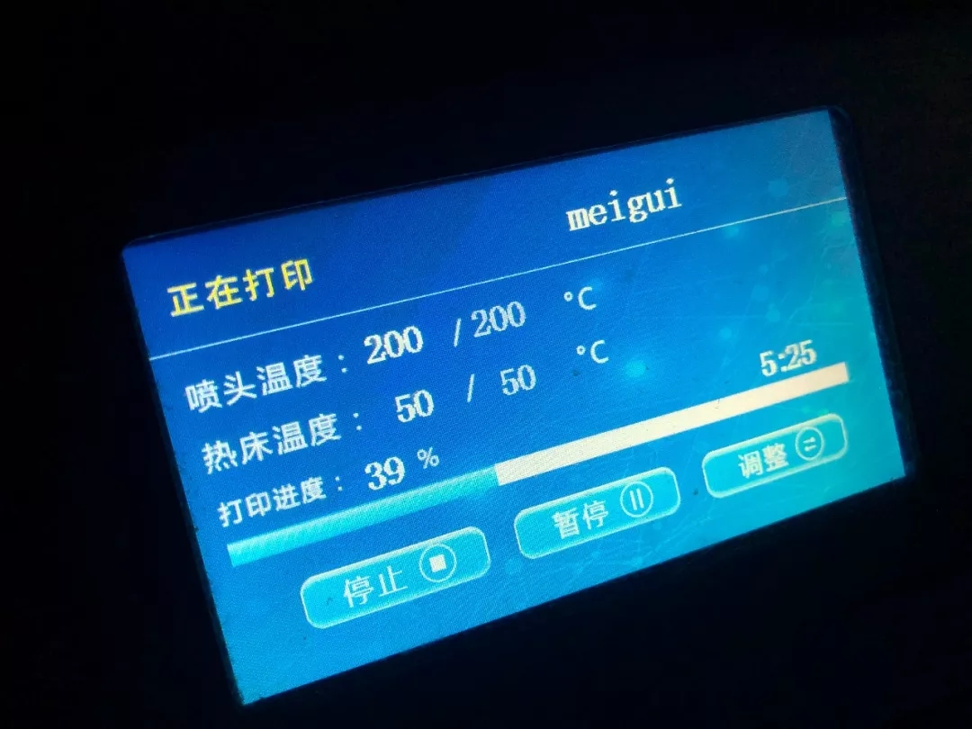 3DӡC@ʾϢ