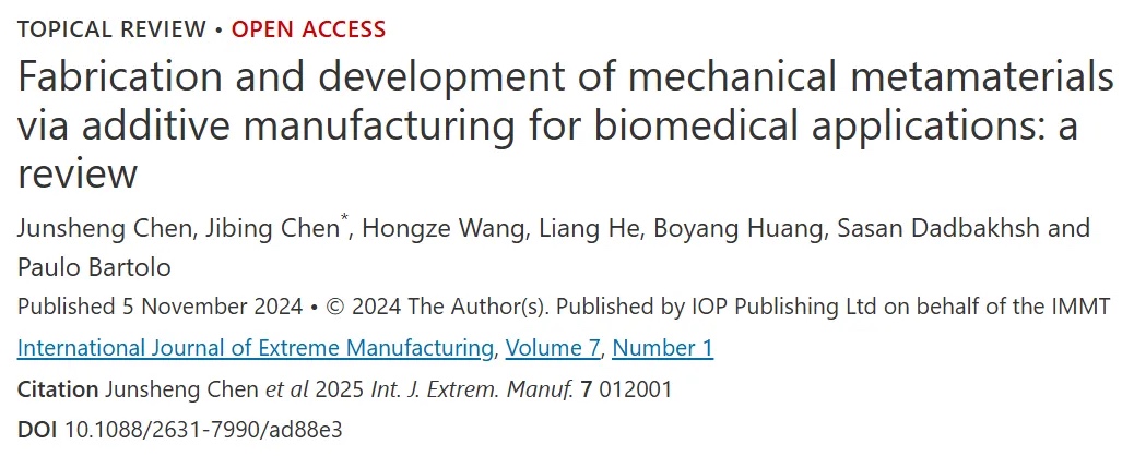 機(jī)械超材料：增材制造應(yīng)用于生物醫(yī)療