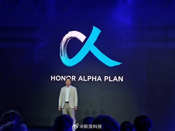 榮耀新任CEO李健發布阿爾法計劃:5年投入100億美元建設AI生態