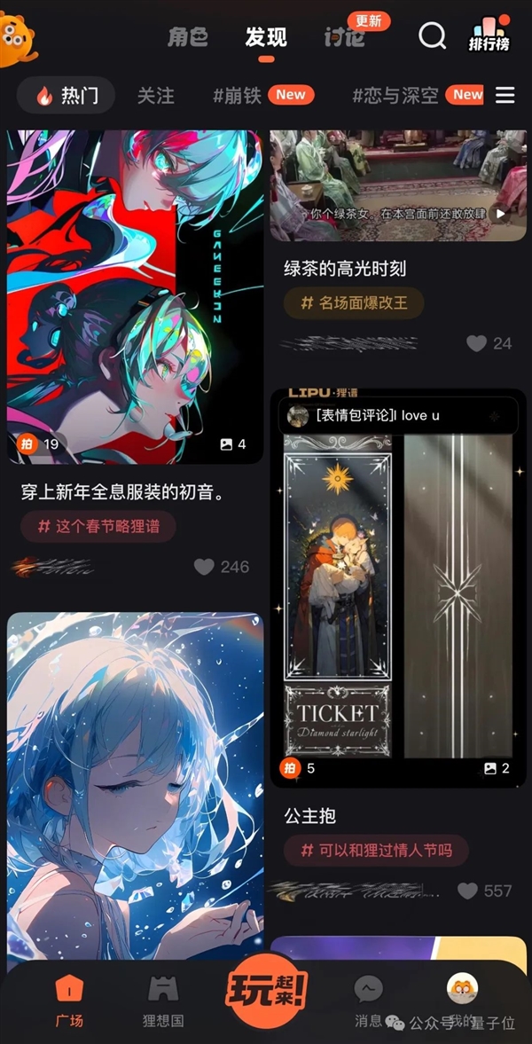 ԪAIȦ߼t̶ׂ̎100fMAU