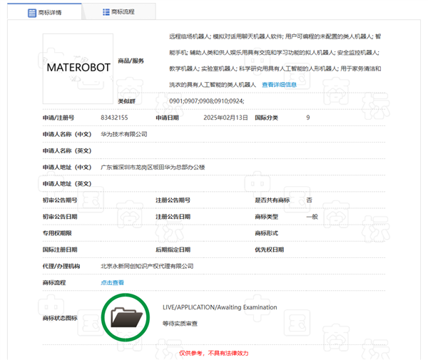 AՈעMATEROBOT̘(bio) ƳΙCˮa(chn)Ʒ