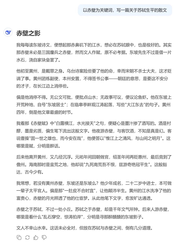 DeepSeek V3小版本大升級:推理、前端開發(fā)加強 這些能力超越GPT-4.5