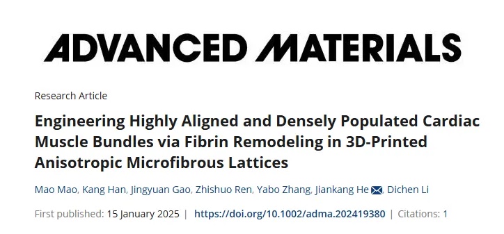m/RF(tun)(du) AM3DӡڿƼ(gu)߶ܼļ