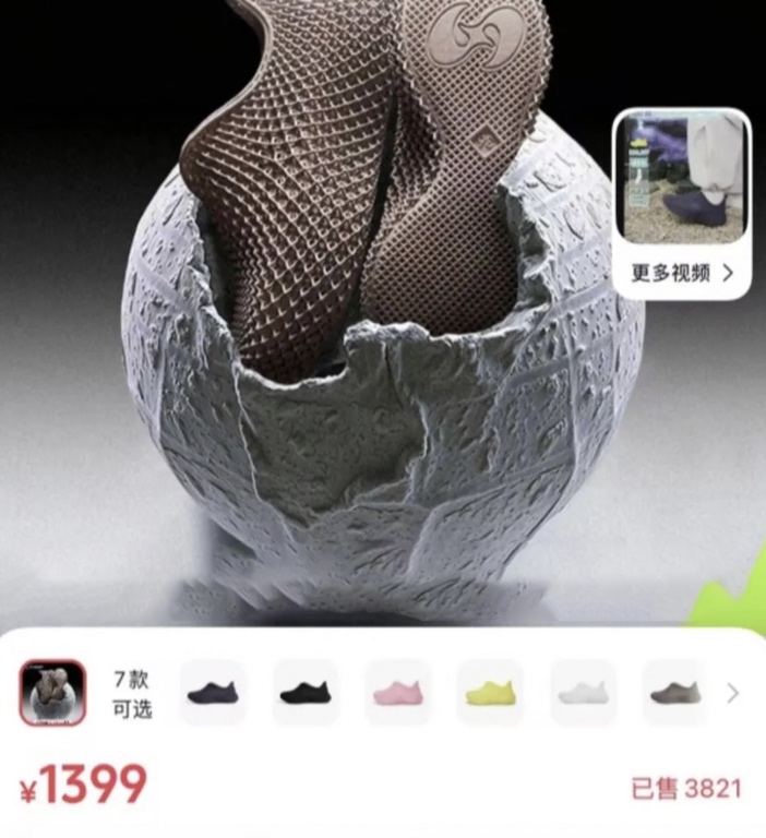 һpЬu1399ԪЇ˾3Dӡg20|