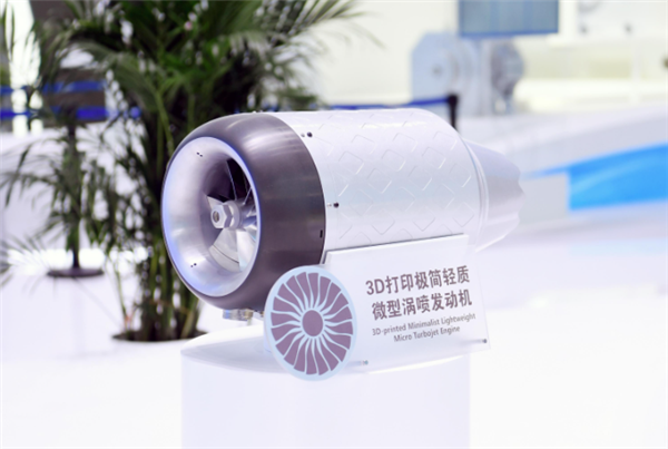 最大飛行高度海拔4000米!3D打印極簡輕質微型渦噴發動機成功首飛