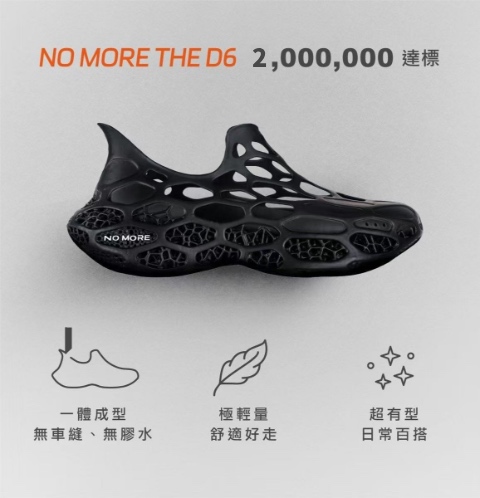 |ρ̫ᣬ3DӡЬܱ_3DӡЬƷNOMOREI200f